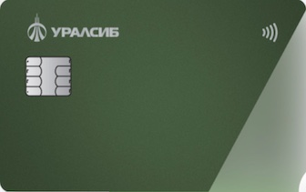 Кредитная карта «120 дней на максимум» от Банка Уралсиб