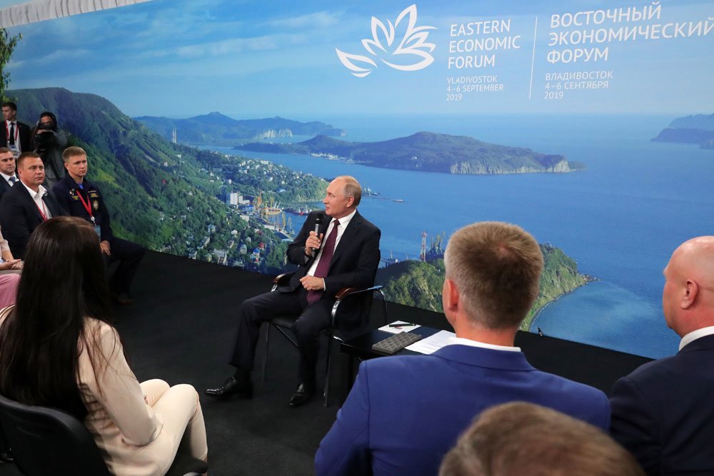 В. Путин, Восточный экономический форум