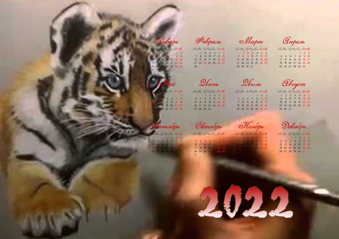 Кредитные каникулы 2022